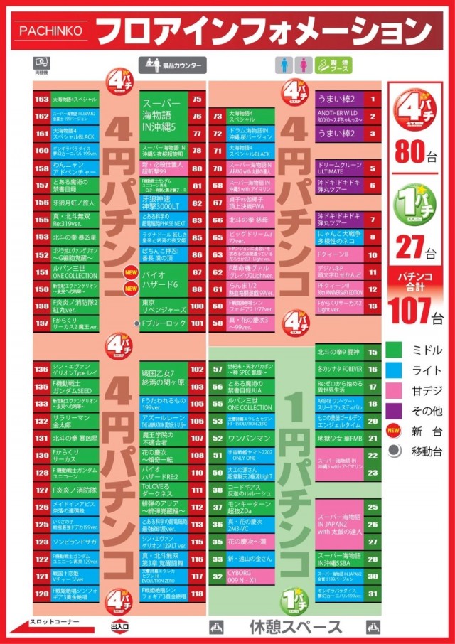 AQUA　H2Oの最新情報画像