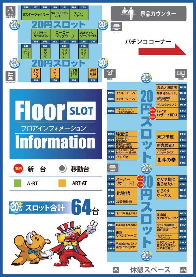 AQUA H2Oの最新情報画像