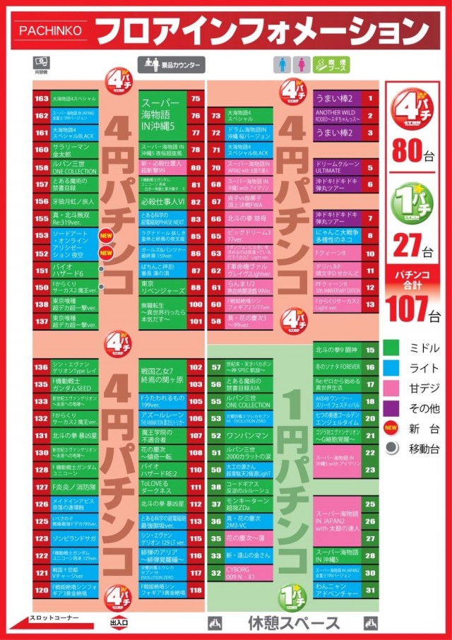AQUA　H2Oの最新情報画像