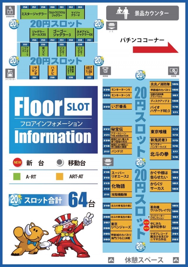 AQUA　H2Oの最新情報画像