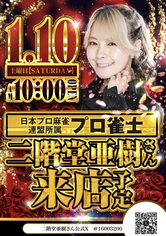 AQUA　H2Oの最新情報画像