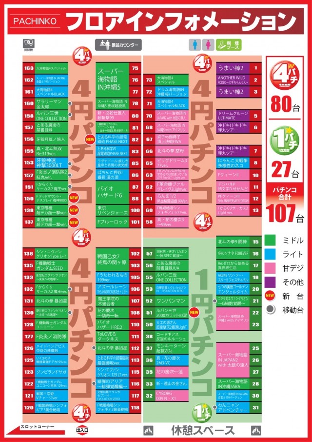 AQUA　H2Oの最新情報画像