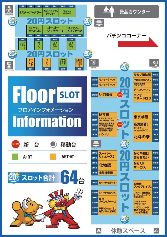 AQUA H2Oの最新情報画像