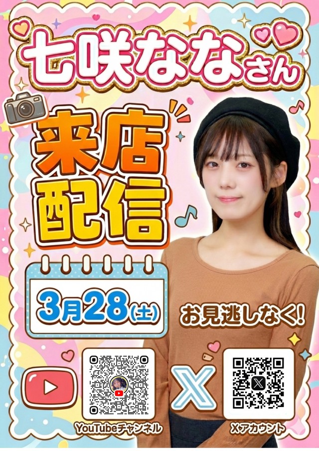 AQUA　H2Oの最新情報画像