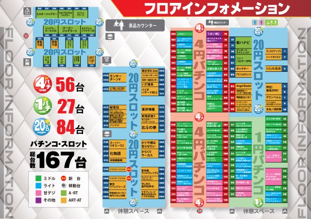 AQUA　H2Oの最新情報画像