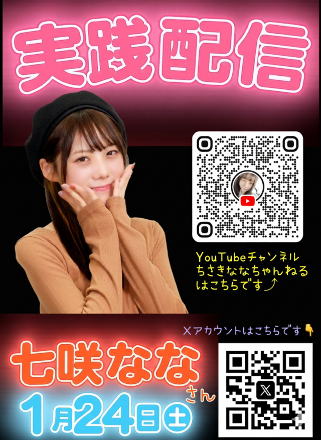 AQUA　H2Oの最新情報画像