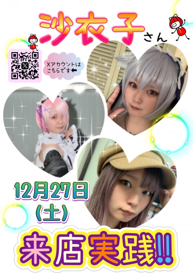 AQUA　H2Oの最新情報画像