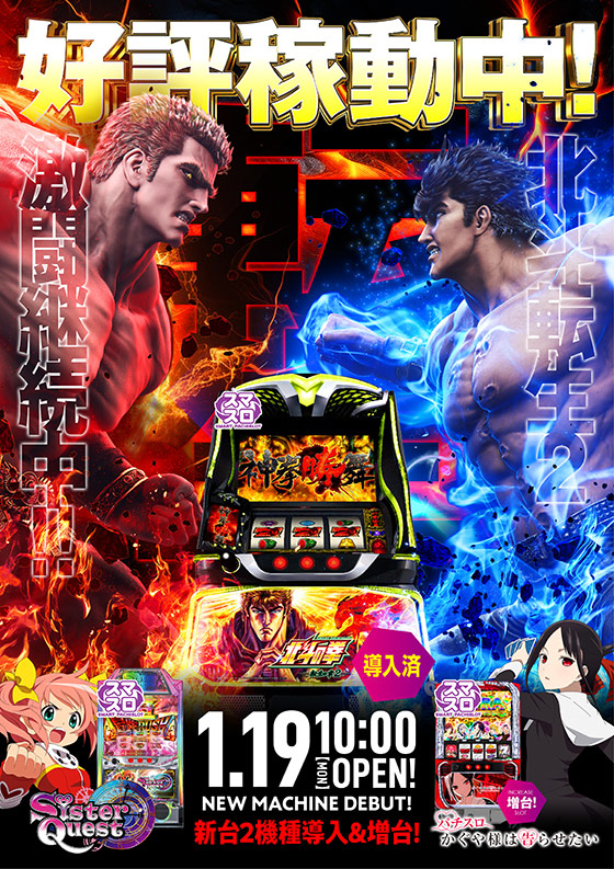 カレイド下北沢店の最新情報画像