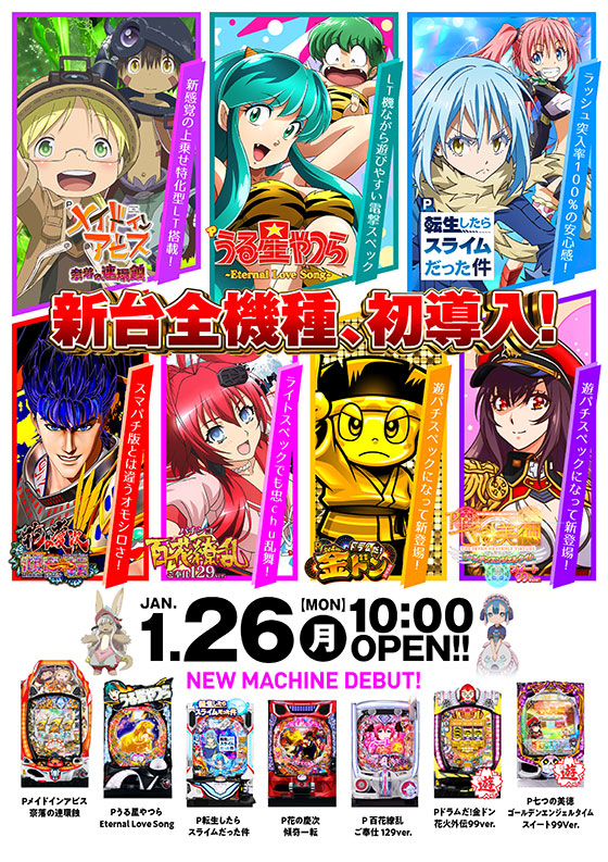 カレイド下北沢店の最新情報画像