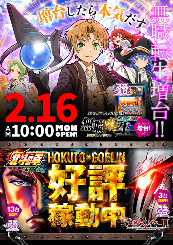 カレイド下北沢店の最新情報画像