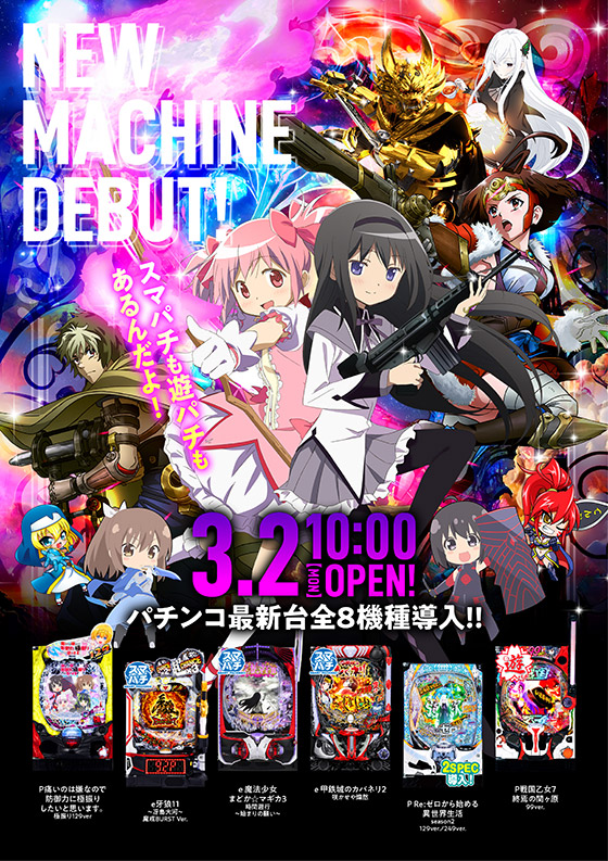 カレイド下北沢店の最新情報画像