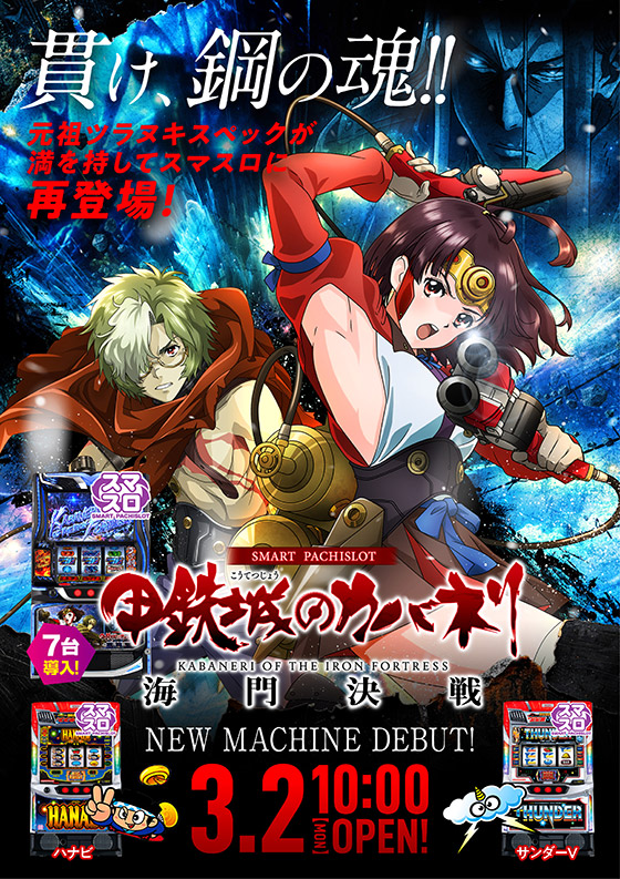 カレイド下北沢店の最新情報画像