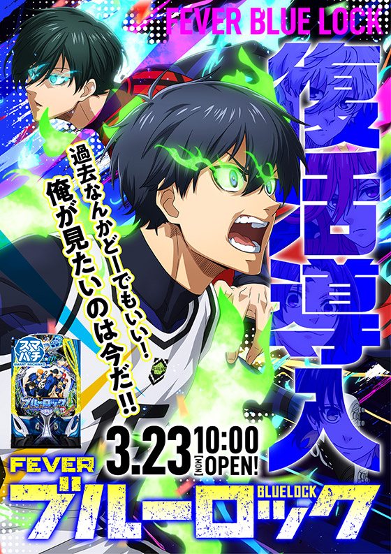 カレイド下北沢店の最新情報画像