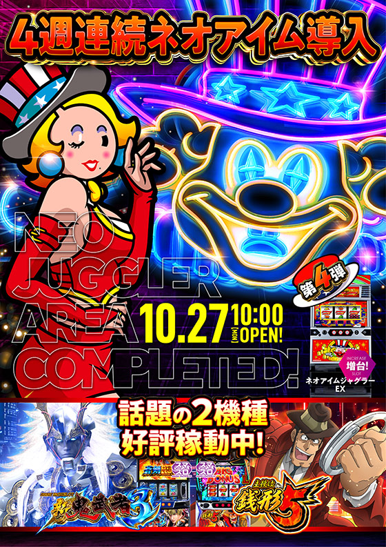 カレイド下北沢店の最新情報画像