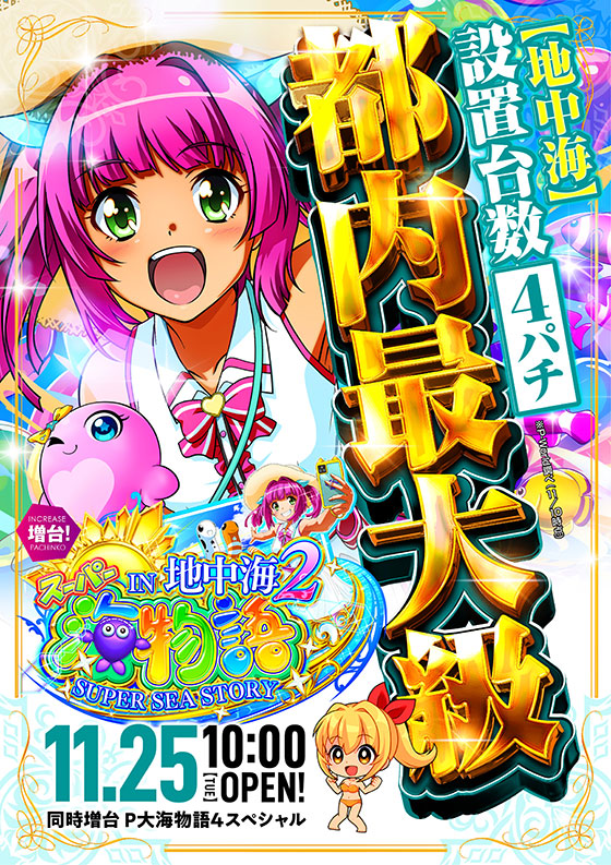 カレイド下北沢店の最新情報画像