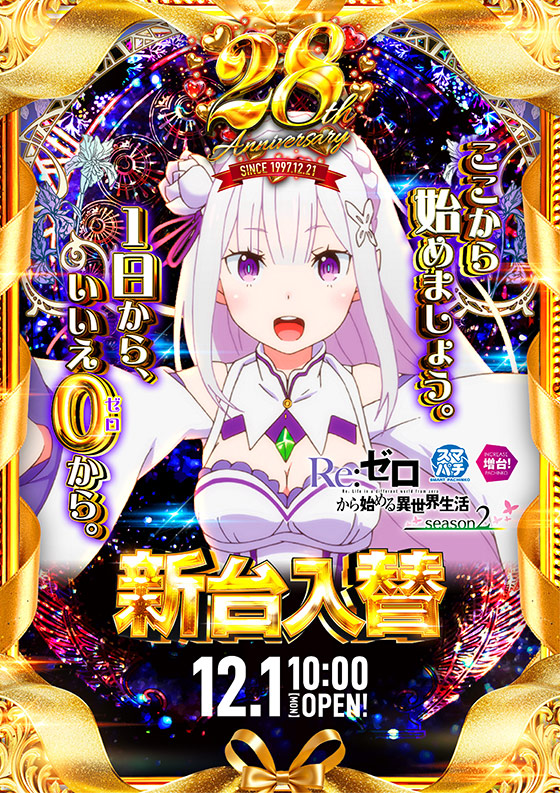 カレイド下北沢店の最新情報画像