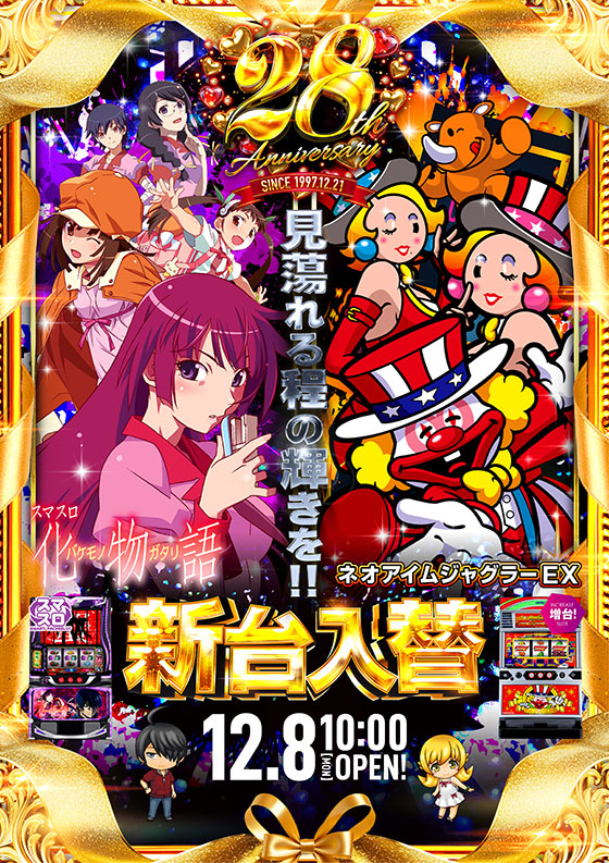 カレイド下北沢店の最新情報画像