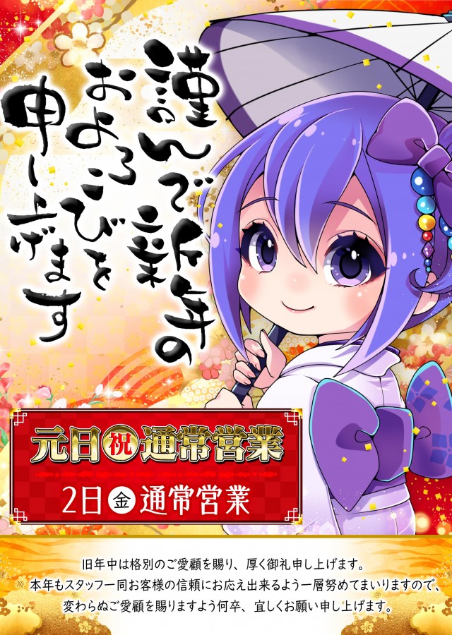 カレイド下北沢店の最新情報画像