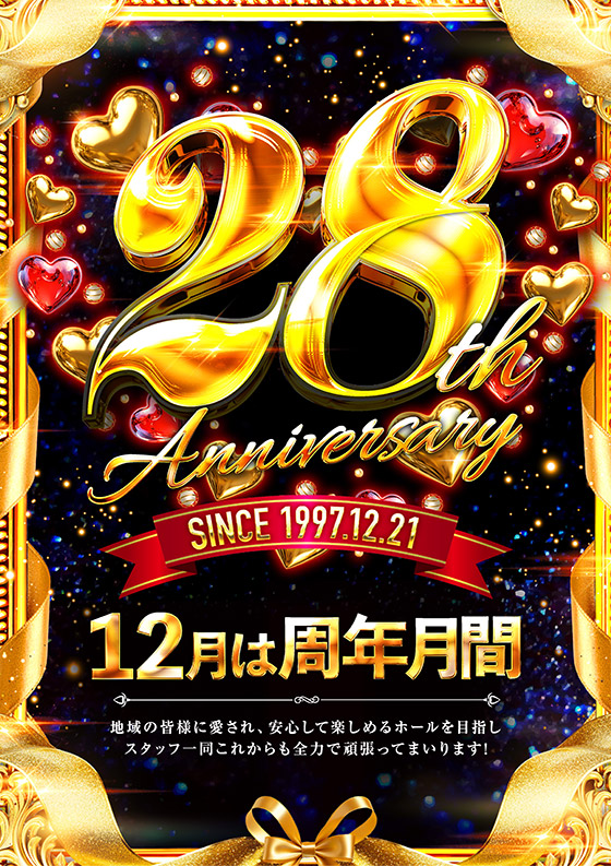 カレイド下北沢店の最新情報画像