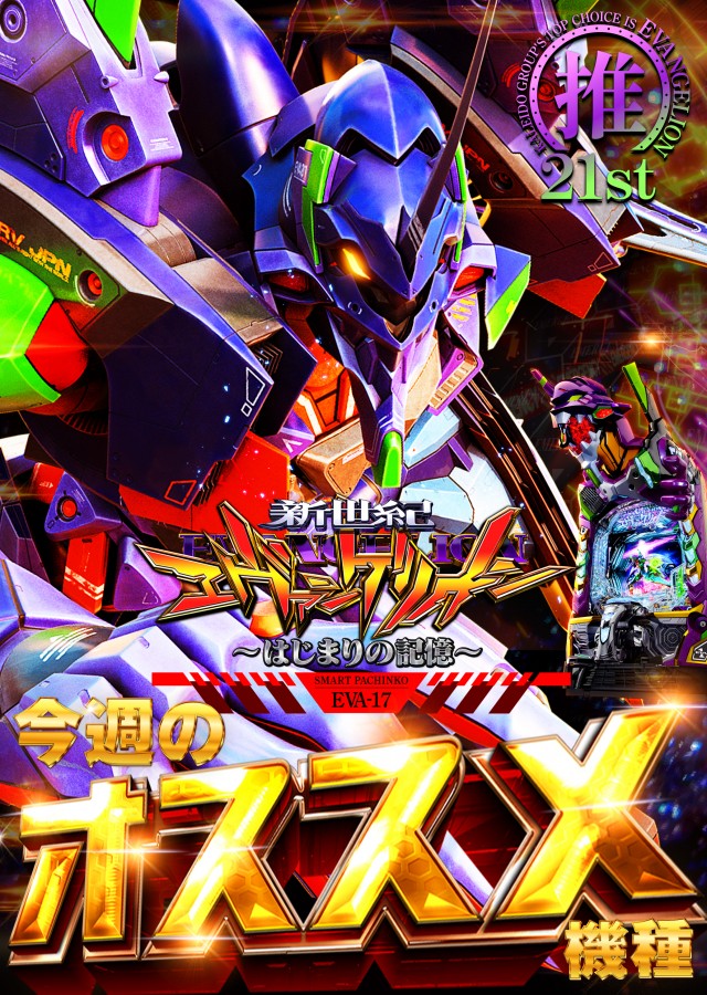 カレイド下北沢店の最新情報画像