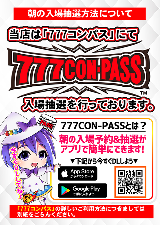 カレイド下北沢店の最新情報画像