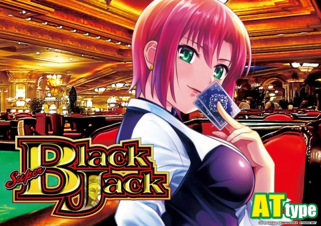 ドバット太田南店の最新情報画像