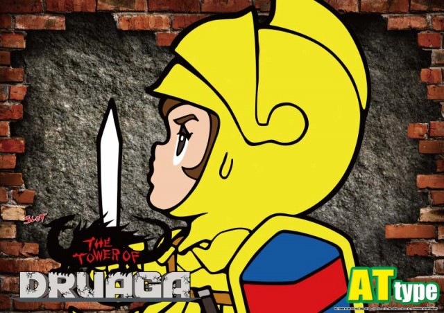 ドバット太田南店の最新情報画像