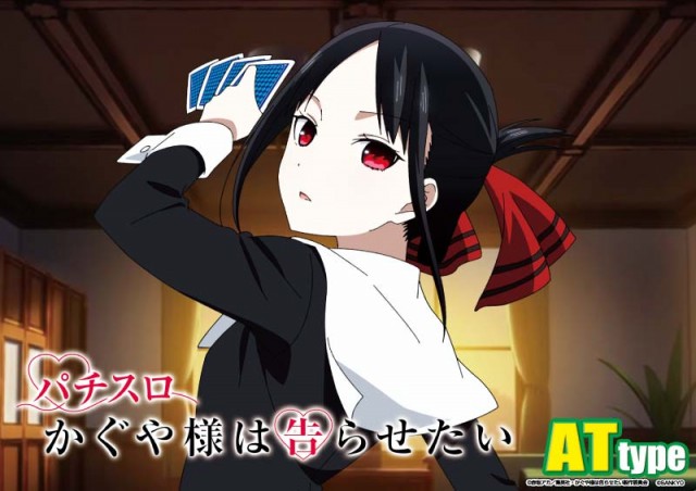 ドバット太田南店の最新情報画像