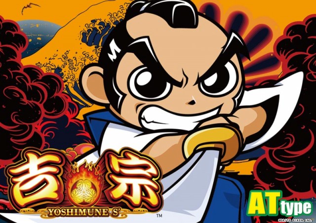 ドバット太田南店の最新情報画像