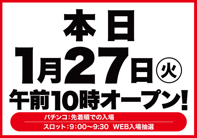 D&rsquo;STATION沼田総本店の最新情報画像