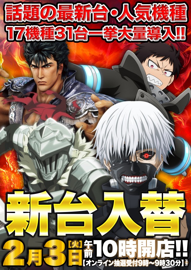 D&rsquo;STATION館林店の最新情報画像