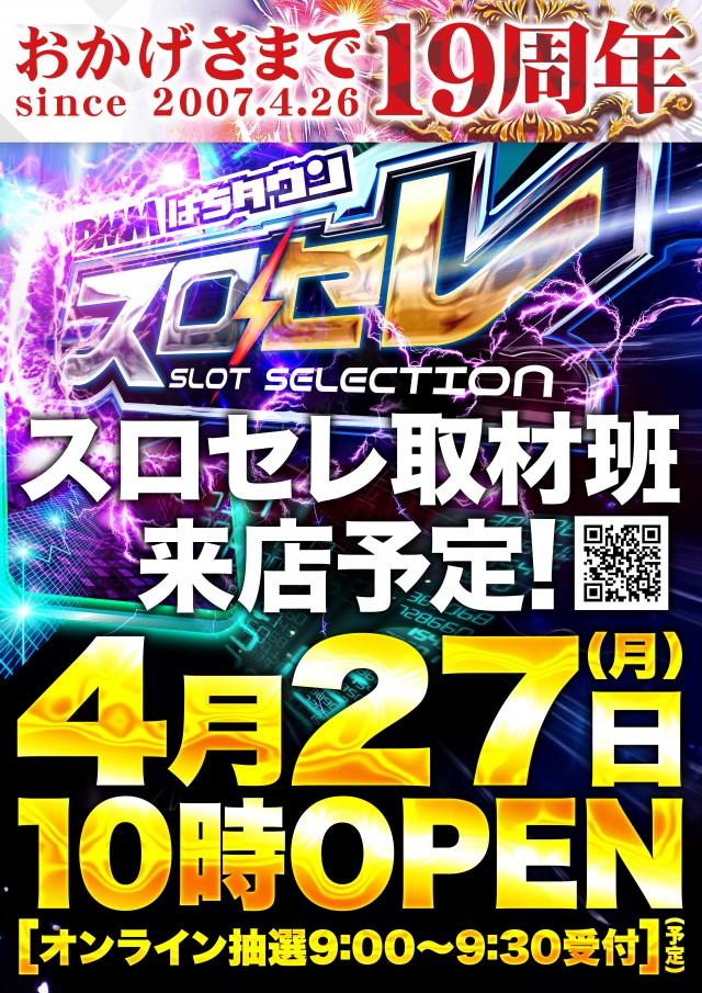 D&rsquo;STATION館林店の最新情報画像