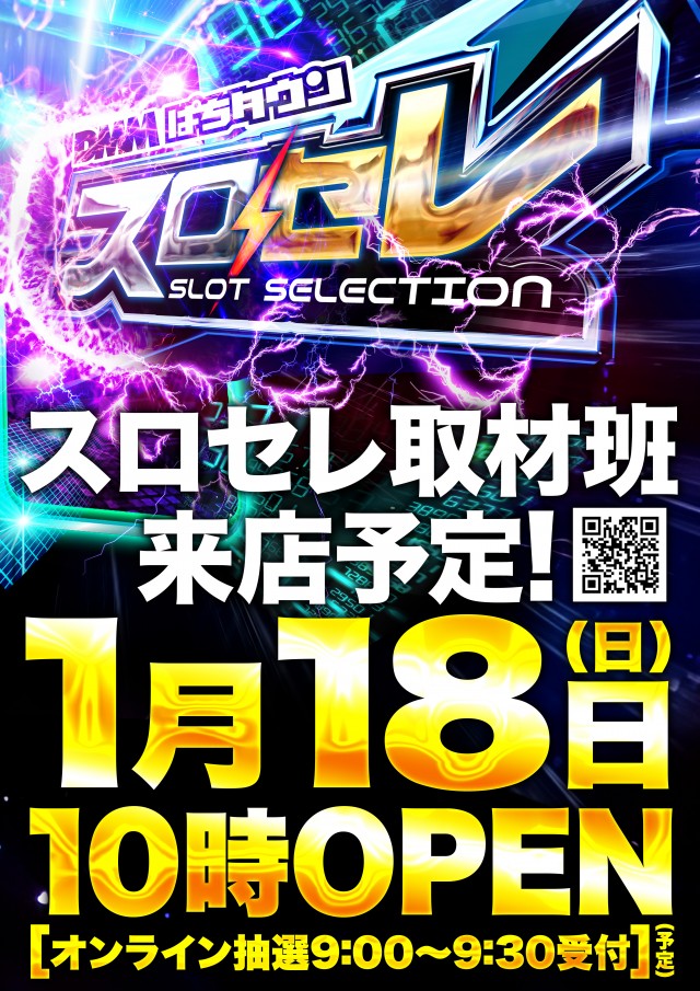 D&rsquo;STATION館林店の最新情報画像