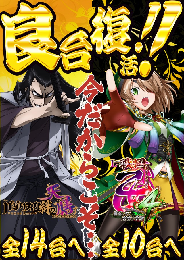 D&rsquo;STATION館林店の最新情報画像