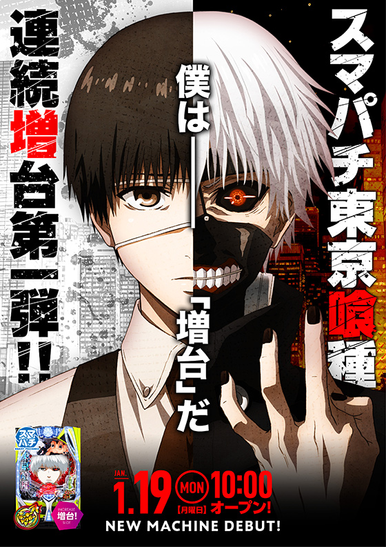 カレイド経堂店の最新情報画像