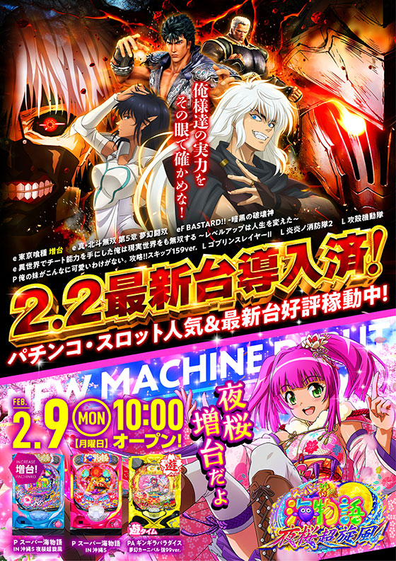 カレイド経堂店の最新情報画像