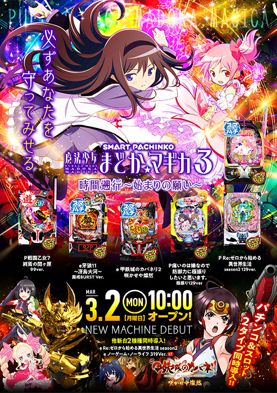 カレイド経堂店の最新情報画像