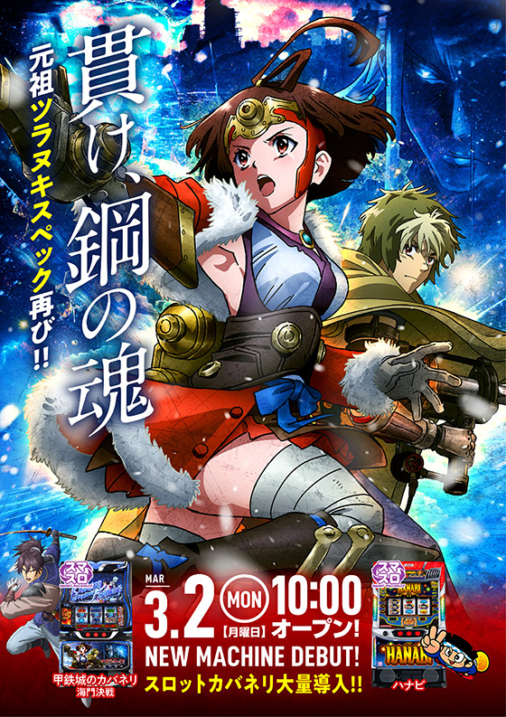 カレイド経堂店の最新情報画像