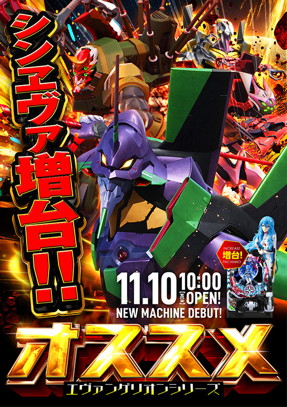 カレイド経堂店の最新情報画像