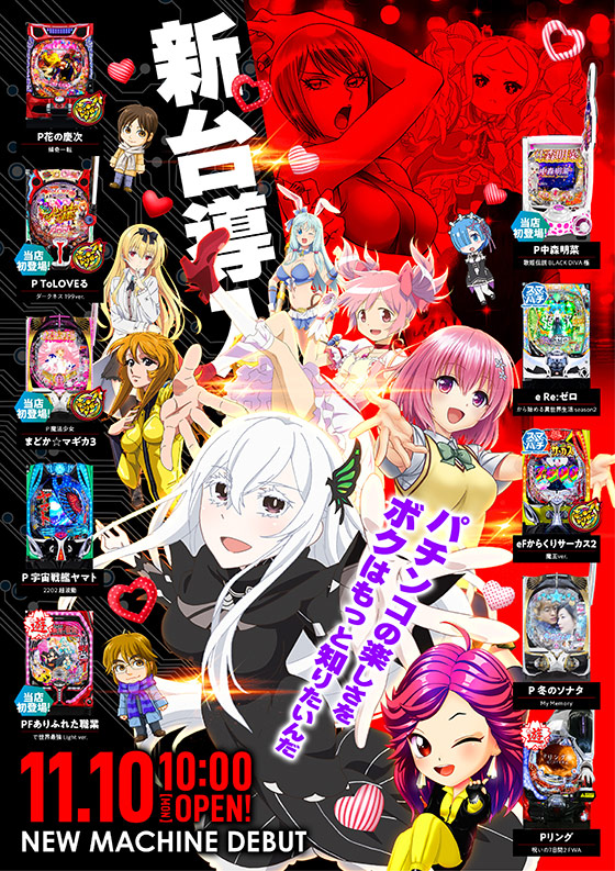 カレイド経堂店の最新情報画像