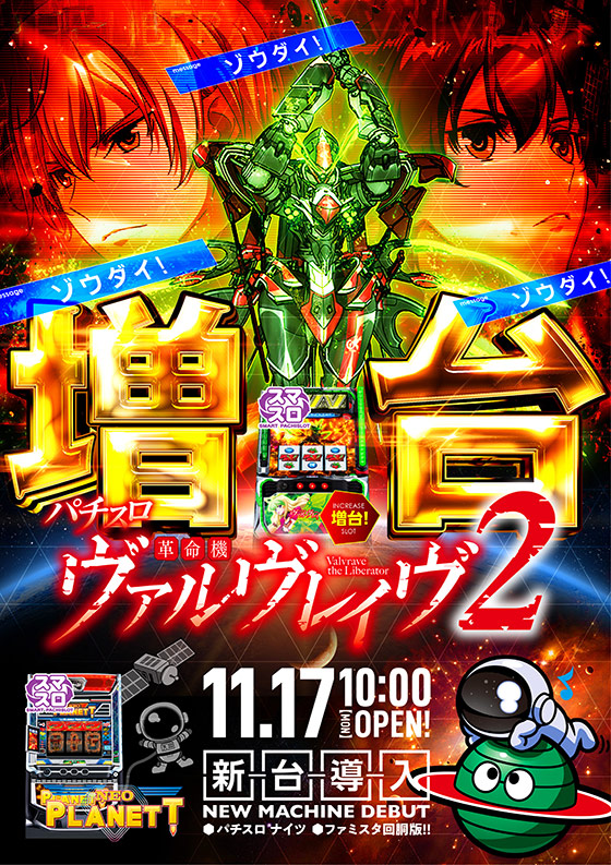 カレイド経堂店の最新情報画像