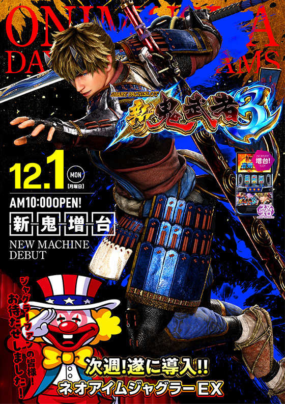 カレイド経堂店の最新情報画像