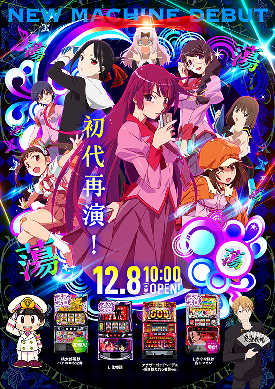 カレイド経堂店の最新情報画像