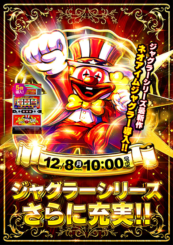 カレイド経堂店の最新情報画像