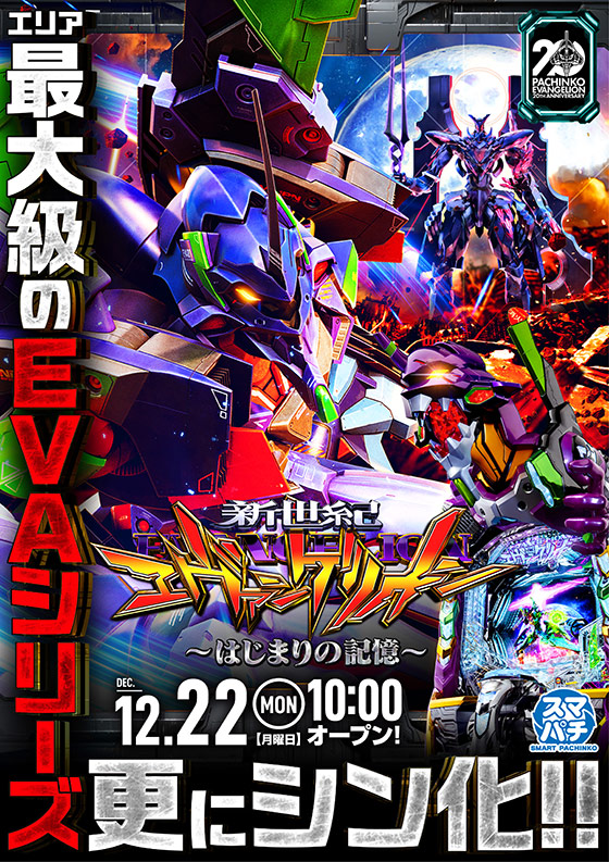 カレイド経堂店の最新情報画像