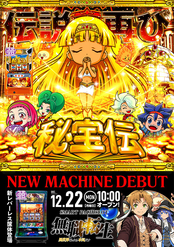 カレイド経堂店の最新情報画像