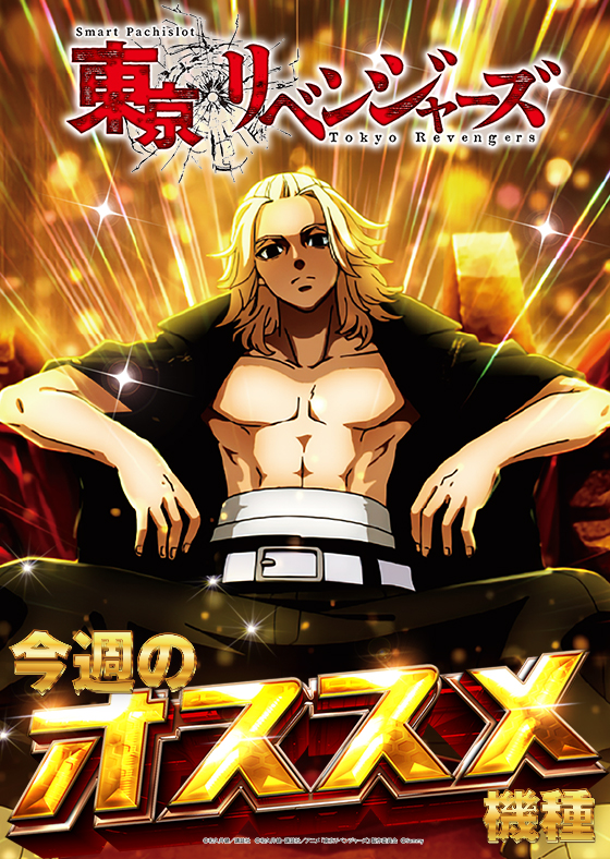 カレイド経堂店の最新情報画像