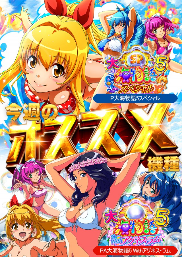 カレイド経堂店の最新情報画像