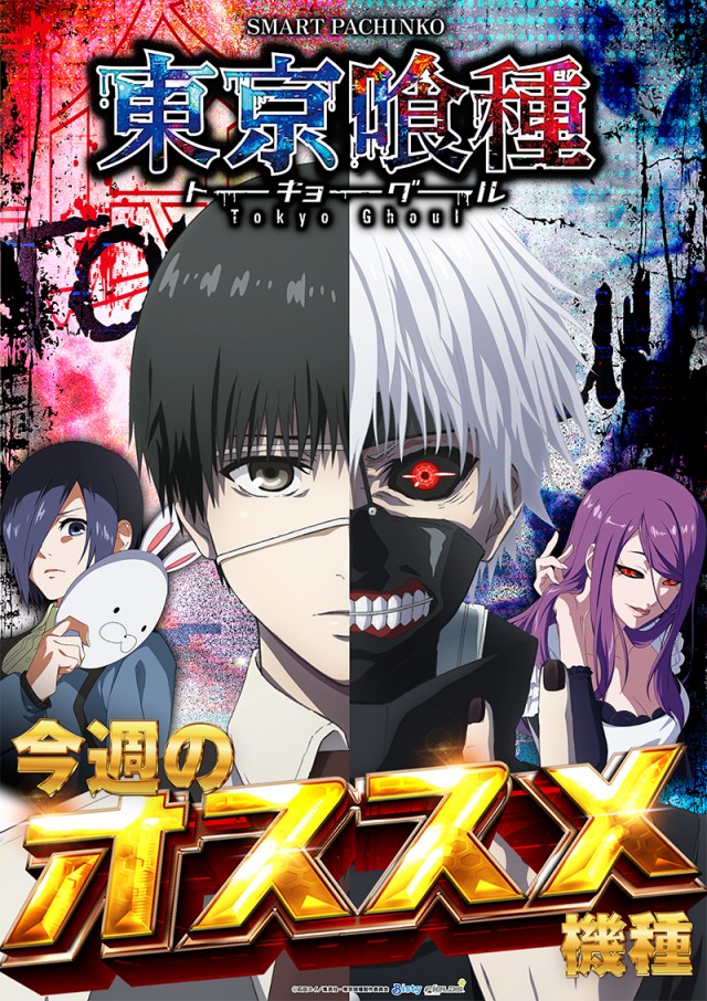 カレイド経堂店の最新情報画像