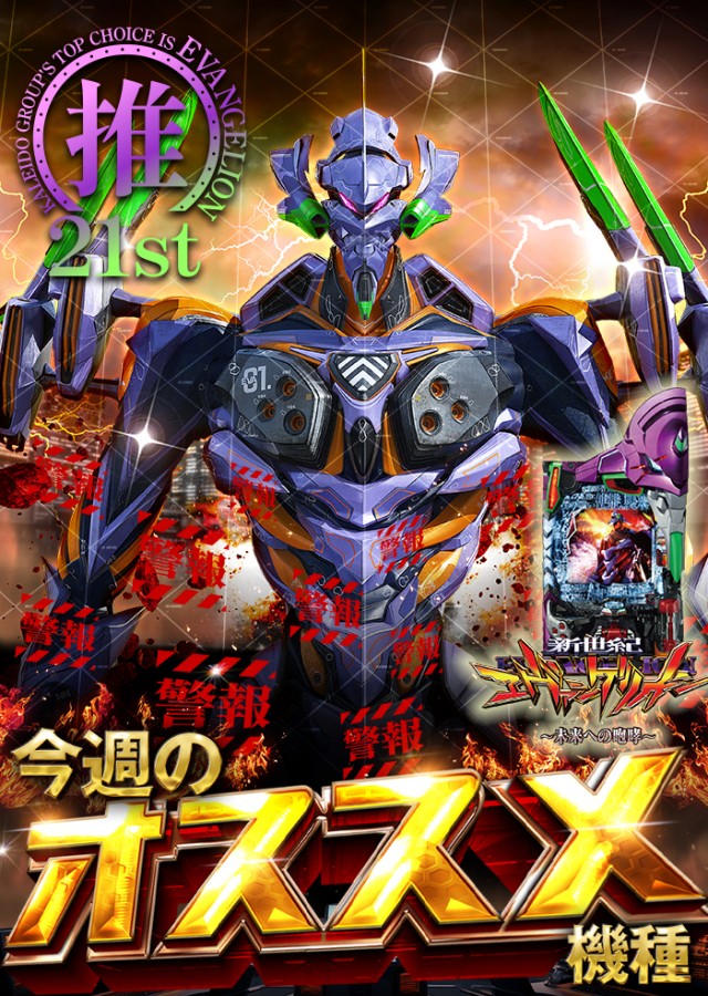 カレイド経堂店の最新情報画像